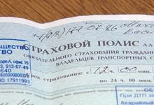 Взаимоотношения со страховыми компаниями Взаимоотношения со страховыми компаниями