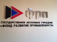 оценка фрп донецк