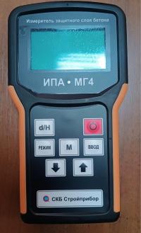 ИПА-МГ4