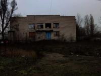 экспертиза имущества первомайск