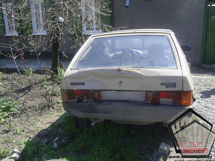 НЭОО "Эксперт"