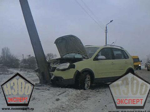НЭОО "Эксперт"
