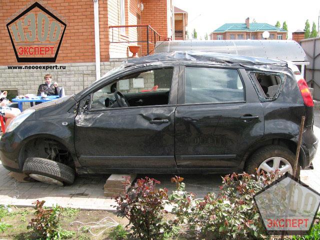 НЭОО "Эксперт"