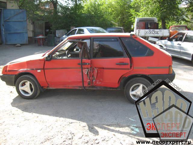 НЭОО "Эксперт"