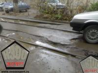 НЭОО "Эксперт"